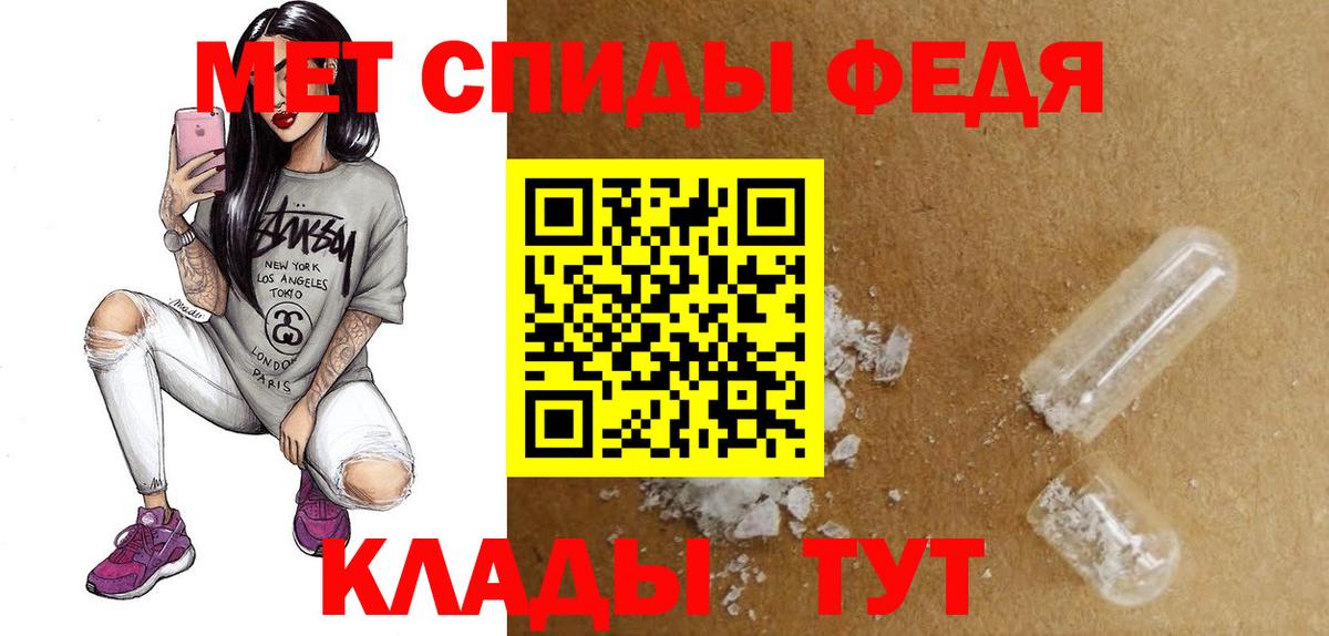Амфетамин  Вход с VPN  Улан-Удэ  Amphetamine Premium 
