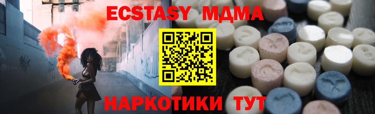   онион  Вход с VPN  Улан-Удэ  ЭКСТАЗИ TESLA  Экстази TESLA  Ecstasy 