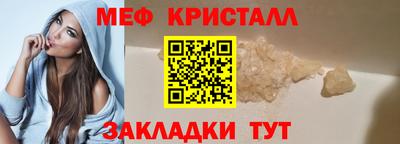 бутик Малоярославец