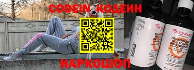 молекула духа Малгобек