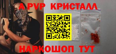 молекула духа Малгобек