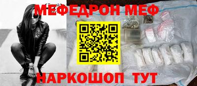 молекула духа Малгобек