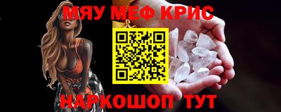 молекула духа Малгобек