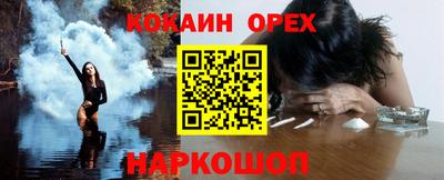 бутик Малоярославец