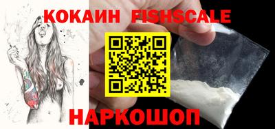 ГАЛЛЮЦИНОГЕННЫЕ ГРИБЫ Мариинск
