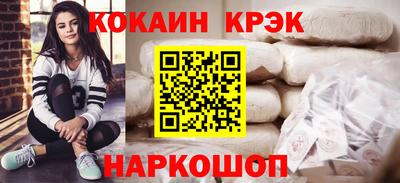 бутик Малоярославец