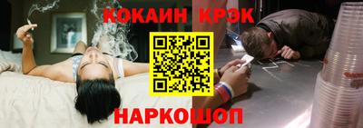 молекула духа Малгобек