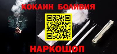 молекула духа Малгобек