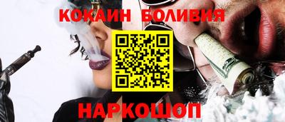 бутик Малоярославец