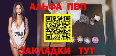 молекула духа Малгобек