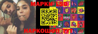 бутик Малоярославец