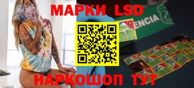 ГАЛЛЮЦИНОГЕННЫЕ ГРИБЫ Мариинск