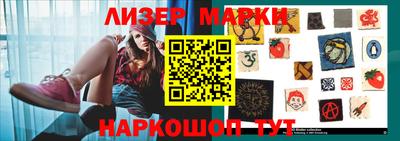 ГАЛЛЮЦИНОГЕННЫЕ ГРИБЫ Мариинск