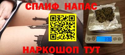 бутик Малоярославец