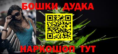молекула духа Малгобек