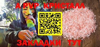 молекула духа Малгобек