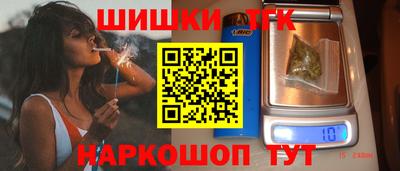 бутик Малоярославец