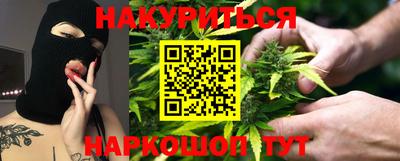 молекула духа Малгобек