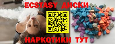 ГАЛЛЮЦИНОГЕННЫЕ ГРИБЫ Мариинск