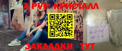 молекула духа Малгобек