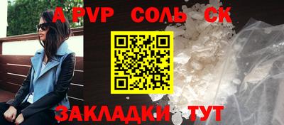 молекула духа Малгобек