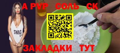 бутик Малоярославец