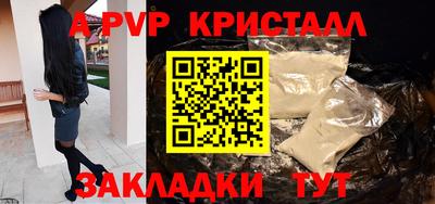 бутик Малоярославец