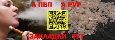 бутик Малоярославец