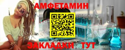 молекула духа Малгобек