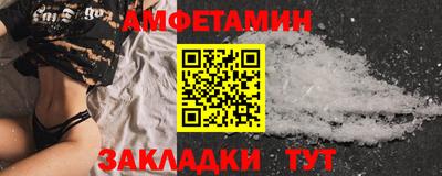 ГАЛЛЮЦИНОГЕННЫЕ ГРИБЫ Мариинск