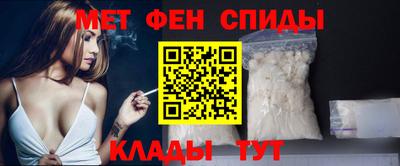 метамфетамин Лесосибирск