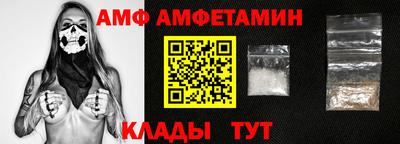 MESCALINE Ливны
