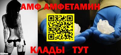 молекула духа Малгобек