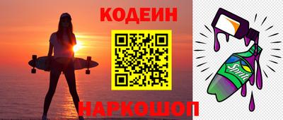 ГАЛЛЮЦИНОГЕННЫЕ ГРИБЫ Мариинск
