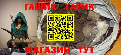 молекула духа Малгобек