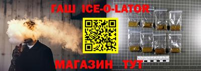бутик Малоярославец