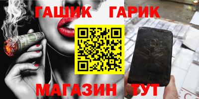 молекула духа Малгобек