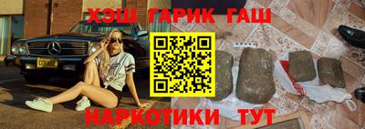 молекула духа Малгобек