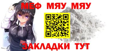 молекула духа Малгобек