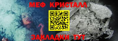 бутик Малоярославец