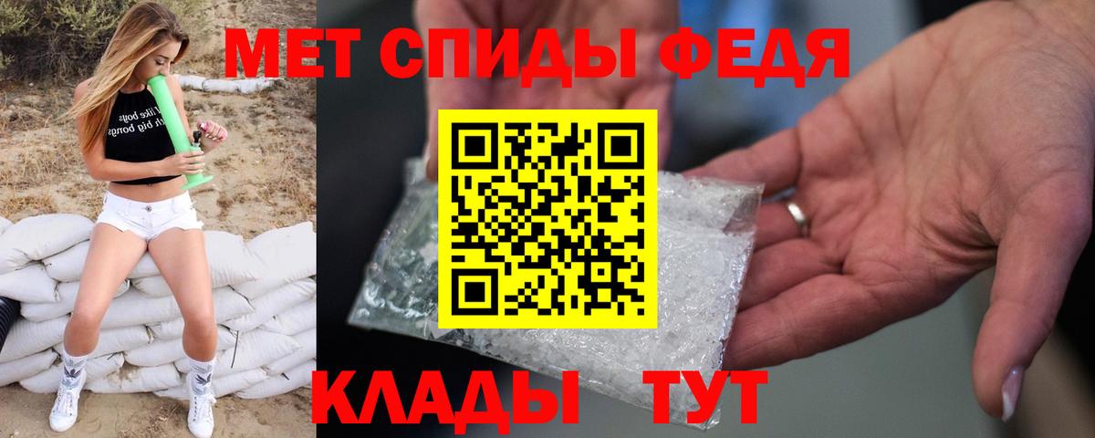 Метамфетамин витя Улан-Удэ