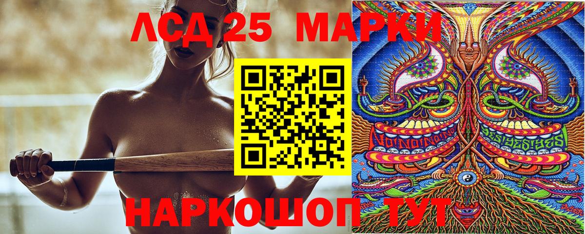 Марки NBOMe 1,5мг  Вход с VPN  Марки NBOMe 1,5мг  Улан-Удэ 