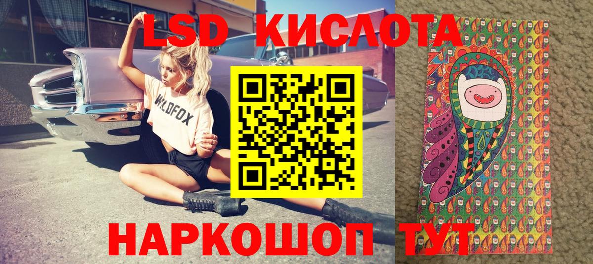 Марки N-bome 1500мкг Улан-Удэ