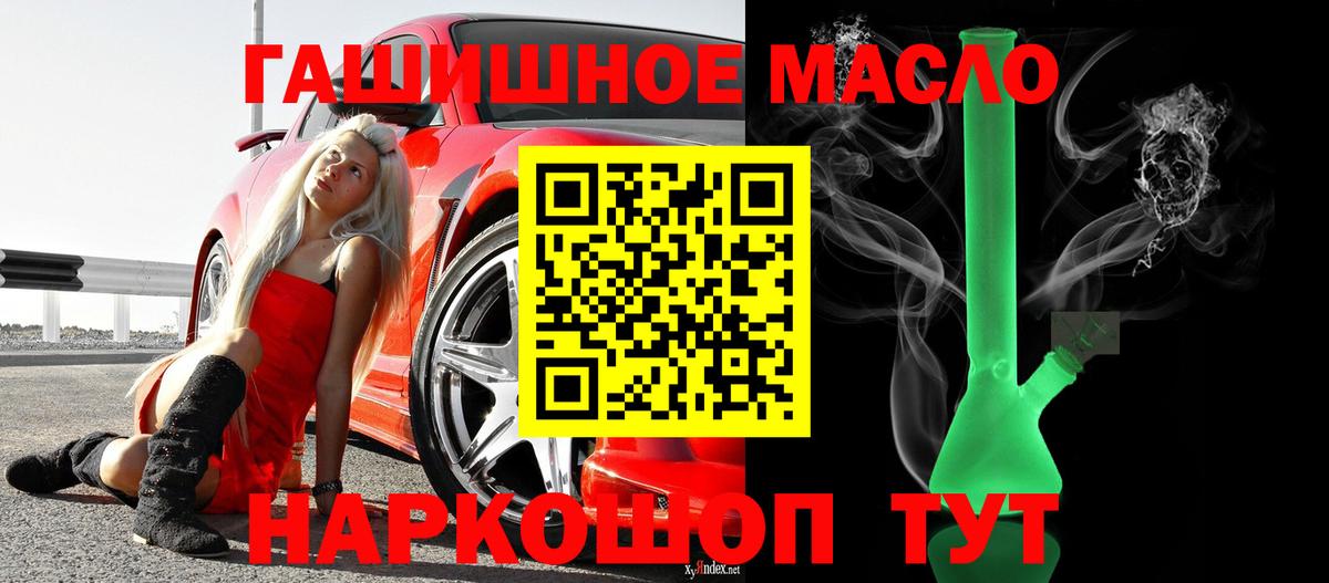 ТГК вейп Улан-Удэ