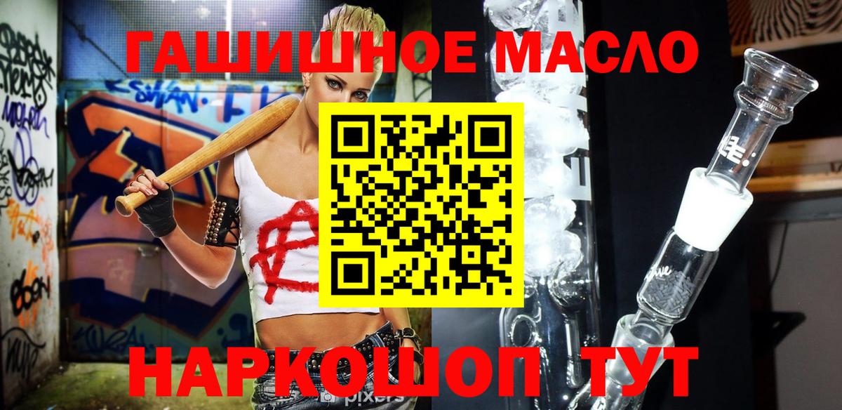 Дистиллят ТГК жижа  ТГК вейп с тгк  Вход с VPN  Улан-Удэ 