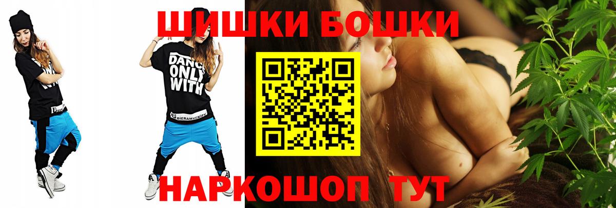 Улан-Удэ  Шишки марихуана ГИДРОПОН  Канабис Ganja  Марихуана MAZAR  Вход с VPN 